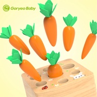Ready Stock Free Shipping Goryeobaby0.5 Plucking Carrot Toy Children Educational Insert Carrot Game 