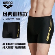 กางเกงว่ายน้ำชาย Arena JCN5623 5 จุด กางเกงว่ายน้ำฝึกซ้อมกันคลอรีนแห้งเร็ว กางเกงว่ายน้ำชาย ระบายอาก