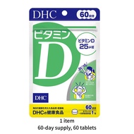 DHC vitamin D 60 tablets 60 days vitamin D3 support for Calcium absorption 100% authentic original M