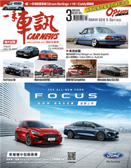 一手車訊 3月號/2019 第339期：海外試駕 Volvo V60 T6 AWD Citroen C3 Aircross (新品)