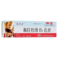 48 Hours Shipping Viv Cream Fluoroe Easy Vitamin B6 Cream 30g/pc Viv Cream Fluoroe Easy Vitamin B6 C