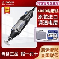 [良臣]博世琢美Dremel4000小電磨直磨機電動拋光打磨機玉石雕刻工具套裝