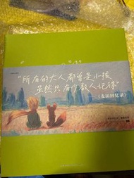 黏貼相簿