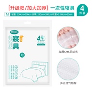 Disposable single/double set with sheet，Pillowcase，quilt cover 一次性单人、双人床单被套枕头