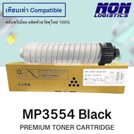 ตลับหมึกเทียบเท่า MP3554 3554 Black FOR Ricoh MP3554S / MP2554 / MP3054 / MP2553 / MP2555 / MP3555