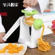 惜福品3折↘(外盒些微破損髒污,僅2組)手搖慢磨冰沙果汁機 原汁原味 涼夏消暑#21047