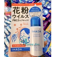 Ihada Japanese Antibacterial Moisturizing Mineral Spray 50g