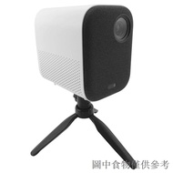 Suitable for Xiaomi Mijia Youth Edition 1/2 Generation Projector Tripod Desktop Tripod Fixed Bracket