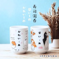 (01) 美濃燒 日本茶杯 壽司茶杯 水杯 可愛狗狗杯 日本製造