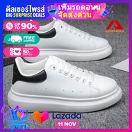 McQueen ผู้ชายและผู้หญิงรองเท้าสีขาวนักเรียนสไตล์เกาหลีเพิ่มรองเท้ารองเท้ากีฬาลำลอง