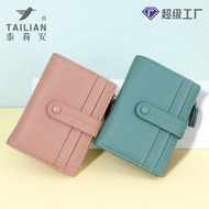 Rfid Anti-theft Brush Wallet Multi-card Slot Short Women's Pebbled Pattern Clutch Wallet wallet5.7