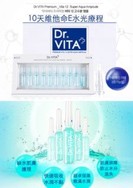 「包順豐」韓國[DR VITA] 顏精華療程系列 2ml x 10ea