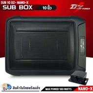 Bassbox 10-Inch DZ POWER NANO-X subbox Square Bit Car Subwoofer bass box 10-Inch 600 Watts