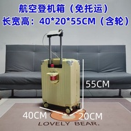 luggage 18 inch murah luggage 18 inch New Style Multifunctional Airline Boarding Case 20 * 40 * 55 L