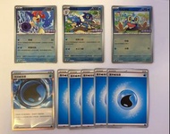 PTCG M4 繁中 呱呱泡蛙 呱頭蛙 凱路迪歐 泡沫水能量 基本水能量