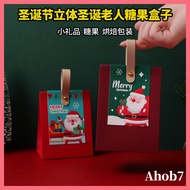 ✅Gift Box 2023 New Style Leather Handle Box Paper Box Empty Box Christmas Christmas Eve Candy Gift Box Accompanying Gift Box Baking Gift Box