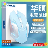 mouse gaming mouse wireless Suitable for ASUS wireless mouse, bluetooth, silent, mechanical, gaming, macro, female office laptop