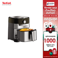 TEFALหม้อทอดไร้น้ำมัน รุ่น EY501D66 ความจุ 4.2 ลิตร รับประกัน 2 ปี