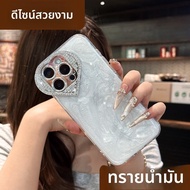 MENGKE.CASE | เคสโทรศัพท์กรอบกระจกสำหรับ iPhone 16 Pro Max