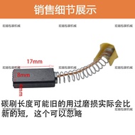 Heat Shrinker DC Motor Carbon Brush Sealing Machine Accessories Type 770/Type 810/Type 900/Type 980/