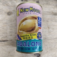 ~~ People Month~New Zealand Abalone 425g |NEW MOON Abalone 425g | Wild Seafood Canned Instant Food