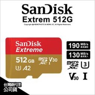 【薪創光華5F】Sandisk MicroSDXC Extreme 512G 512GB 190/130M 記憶卡公司貨