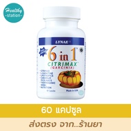 Lynae 6 in 1 citrimax 60 capsules