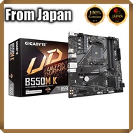 GIGABYTE B550M Micro ATX Motherboards for AMD Processors