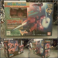 Bandai Bandai Gundam V 1 
MS in pocket Robot レッドエリート MS重武裝