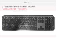 *樂源* 羅技 Logitech MX Keys 保護膜 果凍套 Craft 鍵盤防塵套 鍵盤保護膜