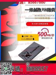 ✅特價🔥金士頓 480g固態 筆記本固態硬盤 SATA3 臺式機電腦SSD固態 25寸