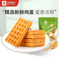 Bestore Waffle224g Internet Celebrity Meal Replacement Bread Snack Cheese Cake