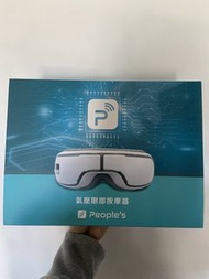 People's 氣壓眼部按摩器