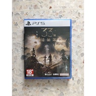PS5 game: Clair Obscur: Expedition 33 光与影 33号远征队(USED)