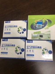 甲醛 檢測 自測盒 Formaldehyde HCHO Check Test Box