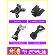 Mercedes-Benz C-Class E-Class A-Class B-Class GLA/GLB/GLC/GLE Car Phone Holder Air Outlet Base Modif