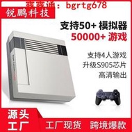 Super Console X Cube復古任控制臺FC紅白機4K高清家用遊戲機廠家