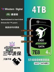 【可開發票】Seagate希捷ST4000NM000A/000B 4T銀河企業級4TB NAS企業機械硬盤