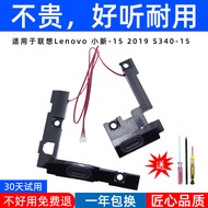 Suitable for Lenovo Lenovo Shin-Chan-15 2019 S340-15 Speaker Speaker Speaker