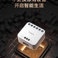 Aqara綠米雙路控制器T2支持HomeKit智能開關插座zigbee通斷器模塊[滿300發貨]