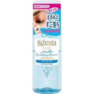 mandom Bifesta Micellar Eye Makeup Remover 145ml Point Makeup Remover Direct from Japan