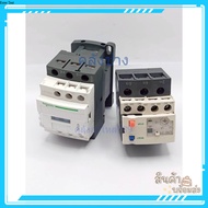 Value Genuine LC1D09 Set + overload LC1D09 With LRD21C Thermal M7C LC1D09 Products Photographed From