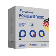 P QQ Collagen Peptide Drink German Collagen Peptide Oral Liquid Active Peptide Small Molecule/Cola 1