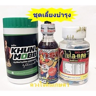 Chicken Breeding Kit Mr. Mob + Cell Care + Biocal