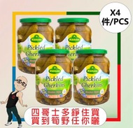kuehne - 德國冠利牌俄式酸青瓜(670G)【4件】