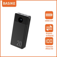 Basike พาวเวอร์แบงค์ Power Bank เพาเวอร์แบงค์ พาวเวอแบงค์ 20000mah แบตสำรองชาร์จเร็ว QC 3.0 PD 22.5W