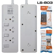 ปลั๊กไฟ Lumira ของแท้100% มีสวิตช์แยก รุ่น LS-803/LS-804/LS-805 และแบบมี 2 USB 1Cรุ่น LS-803/2U/LS-8