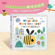 Kang Busy Small Bee See What? Touch Game