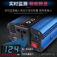 Photovoltaic Car 12V24v Car Inverter to Solar Outdoor to Smart 220 Converter 220v Household JGXZ