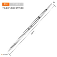 BSS AMAOE C210 Series Solder Tip